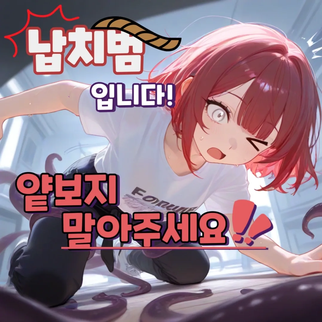 서가온