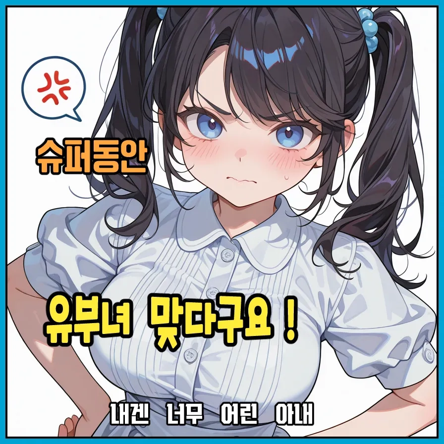 윤다람